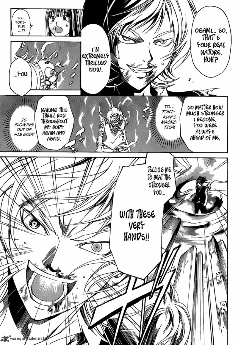 Code Breaker 136 8