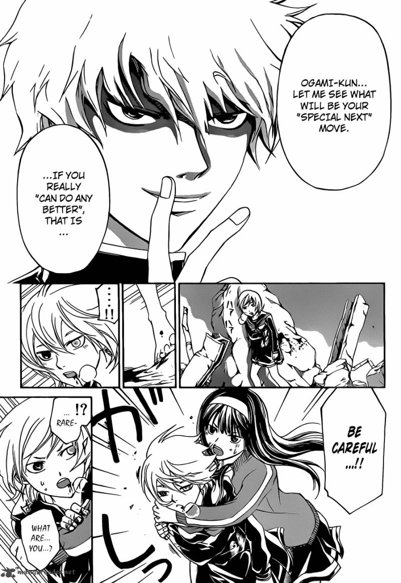 Code Breaker 137 16