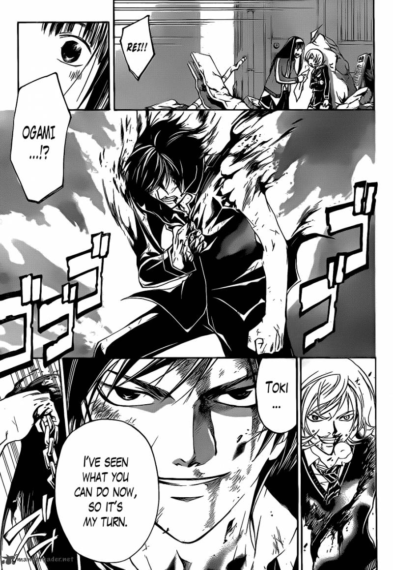 Code Breaker 137 18