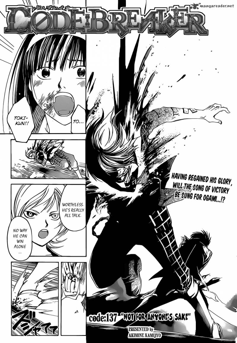 Code Breaker 137 2