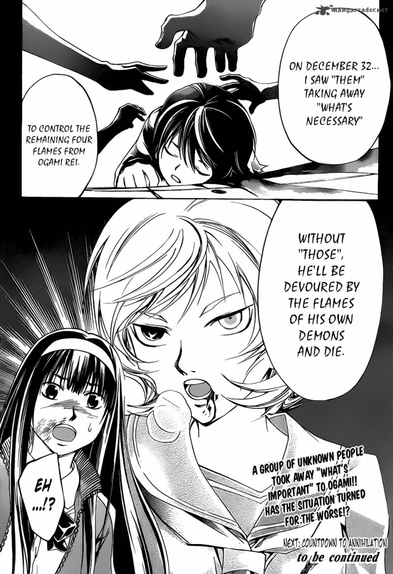 Code Breaker 137 20