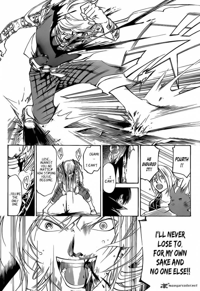Code Breaker 137 3