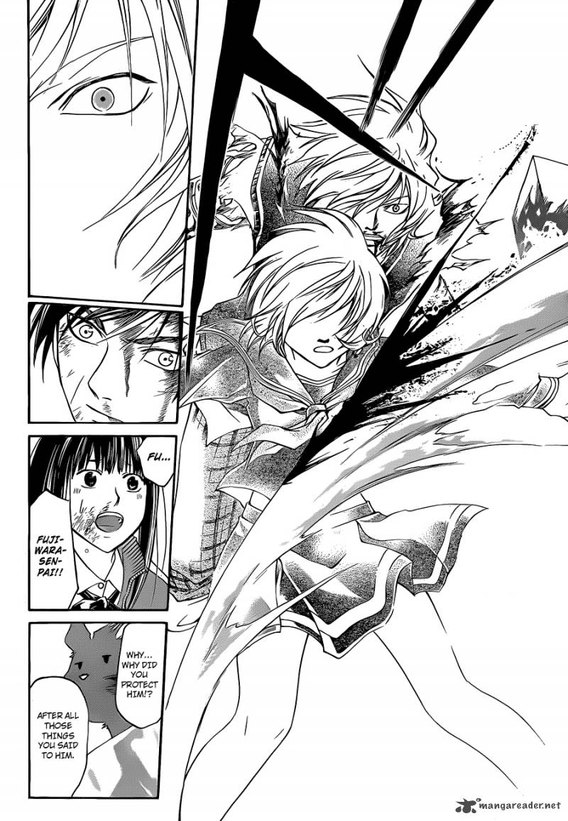 Code Breaker 137 5