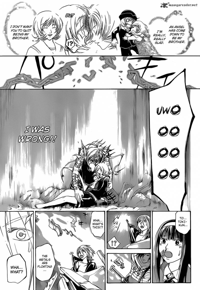 Code Breaker 137 8