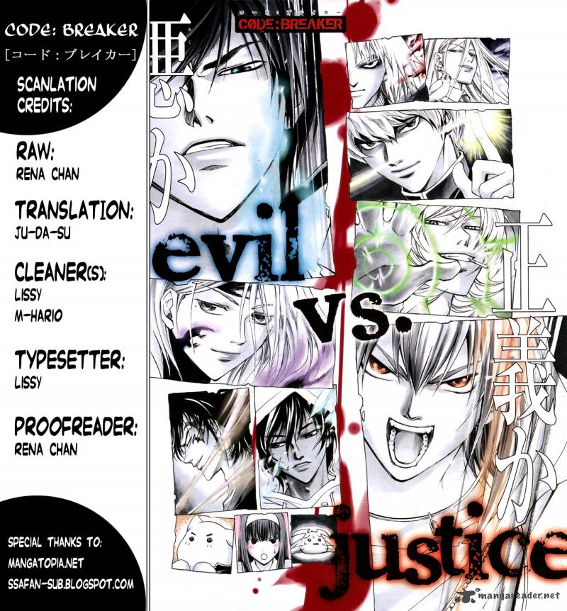 Code Breaker 138 1