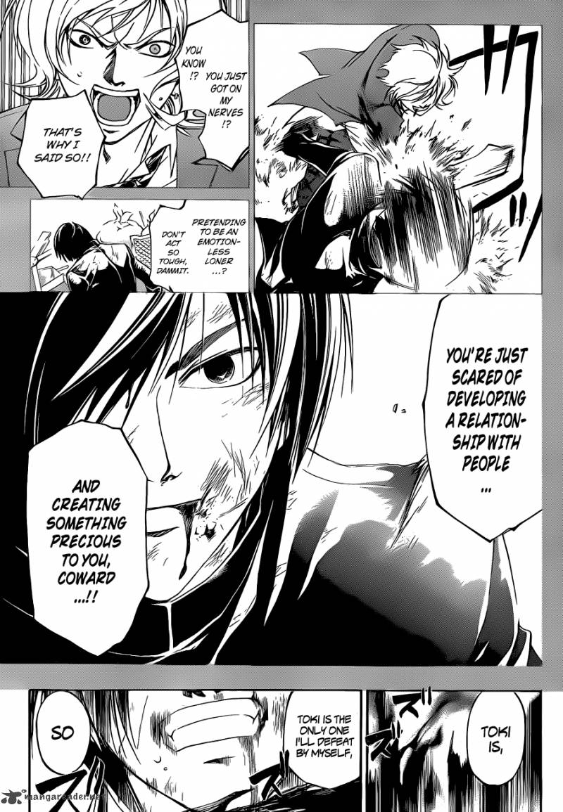 Code Breaker 138 12