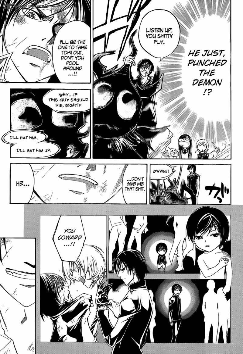 Code Breaker 138 14
