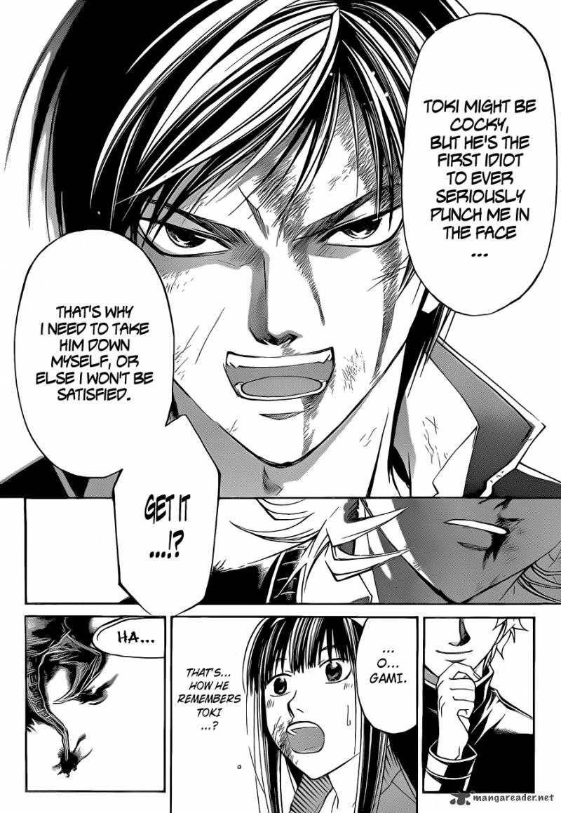 Code Breaker 138 15