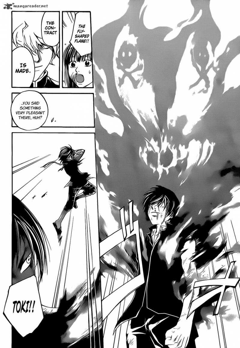 Code Breaker 138 17