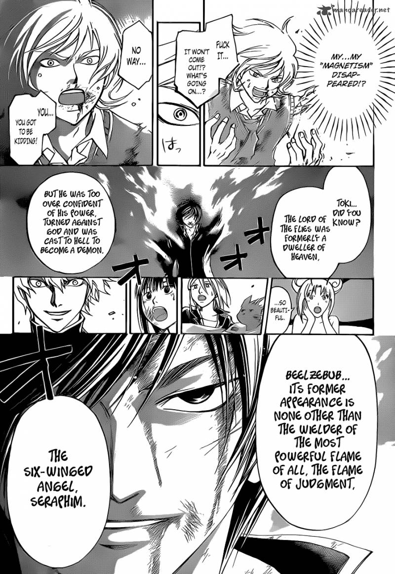Code Breaker 138 20