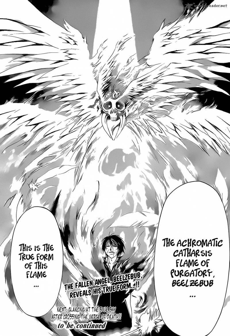 Code Breaker 138 21