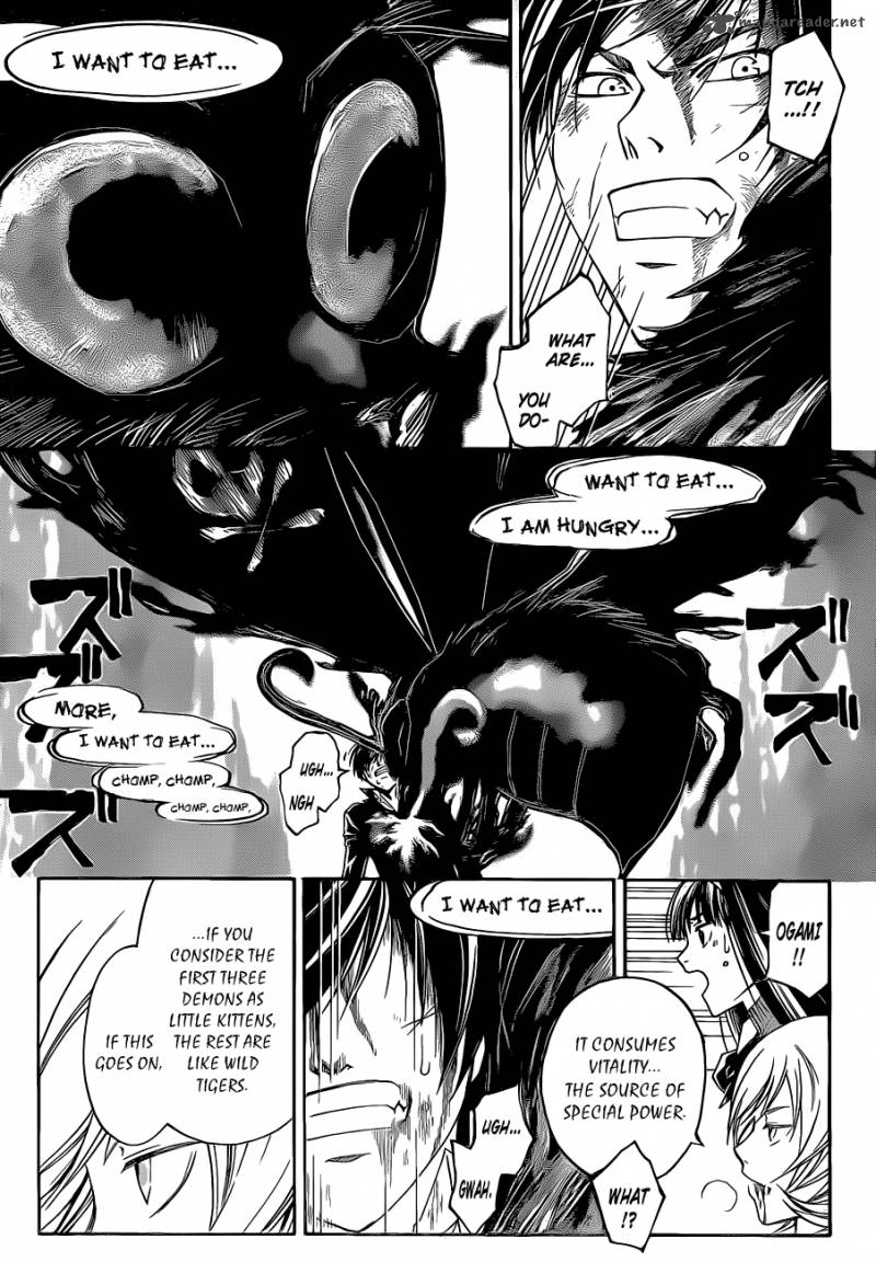 Code Breaker 138 4
