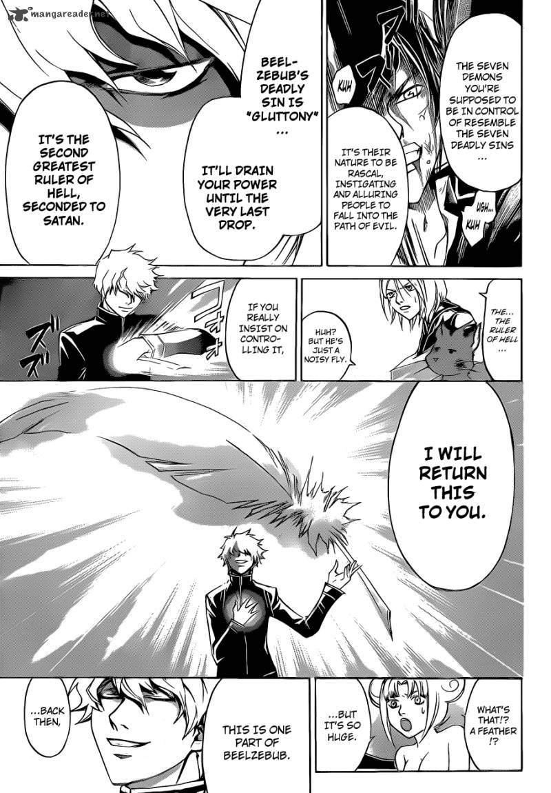 Code Breaker 138 6