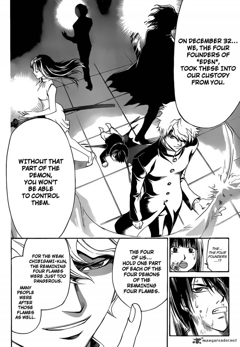 Code Breaker 138 7
