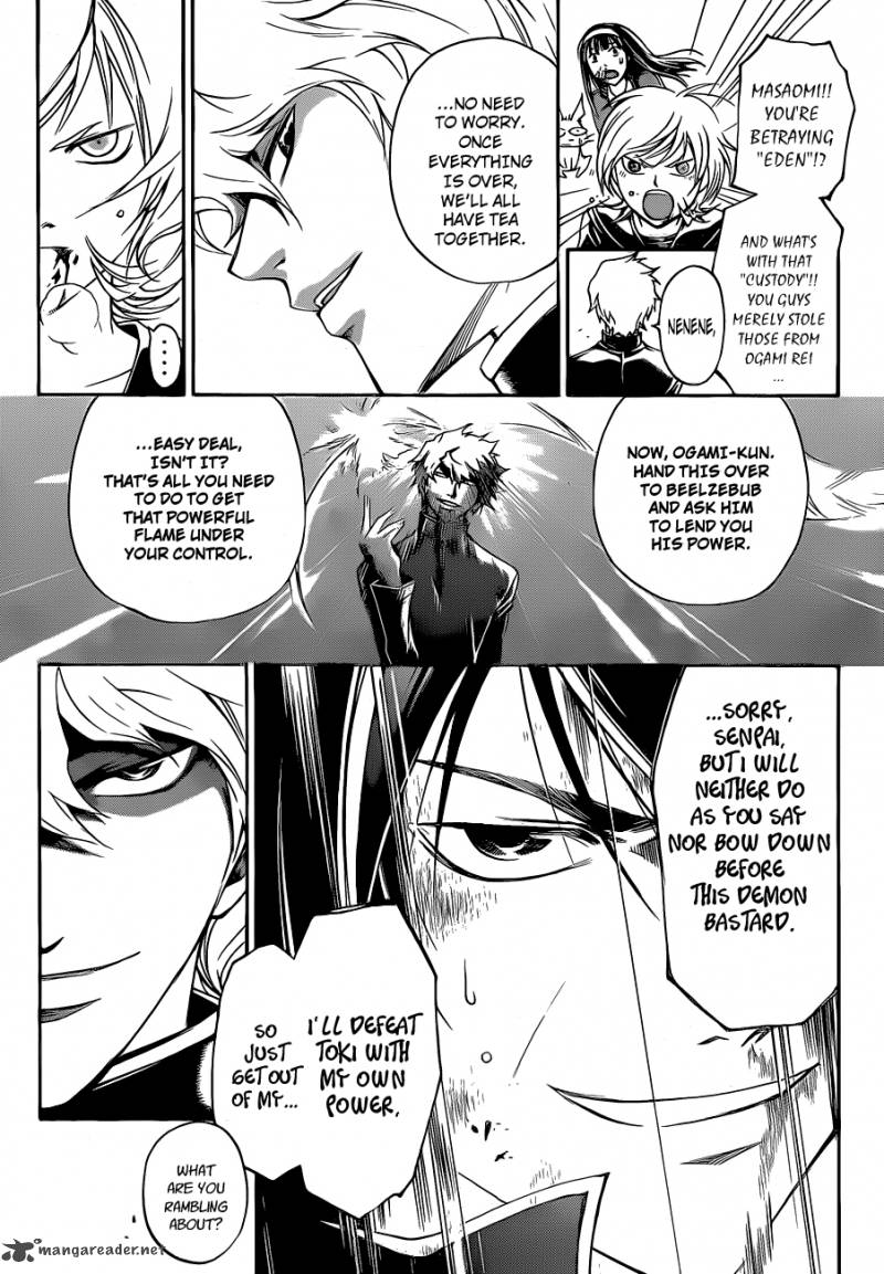 Code Breaker 138 8