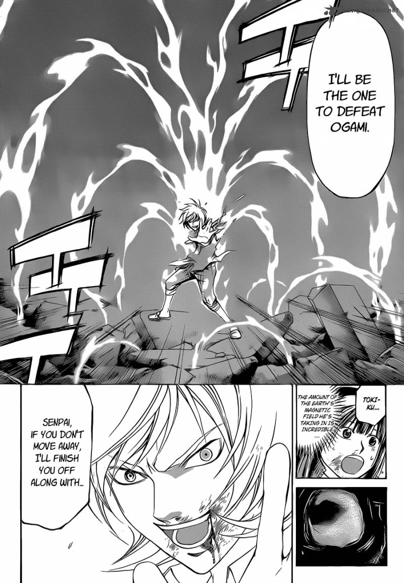 Code Breaker 138 9