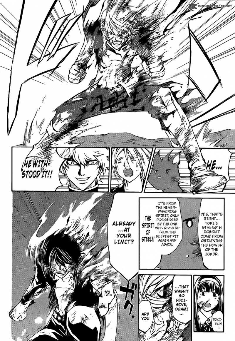 Code Breaker 139 12
