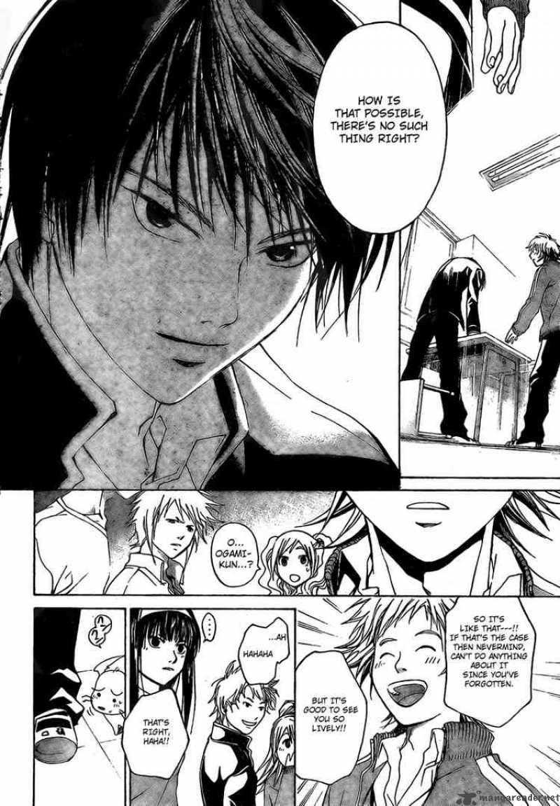 Code Breaker 14 10