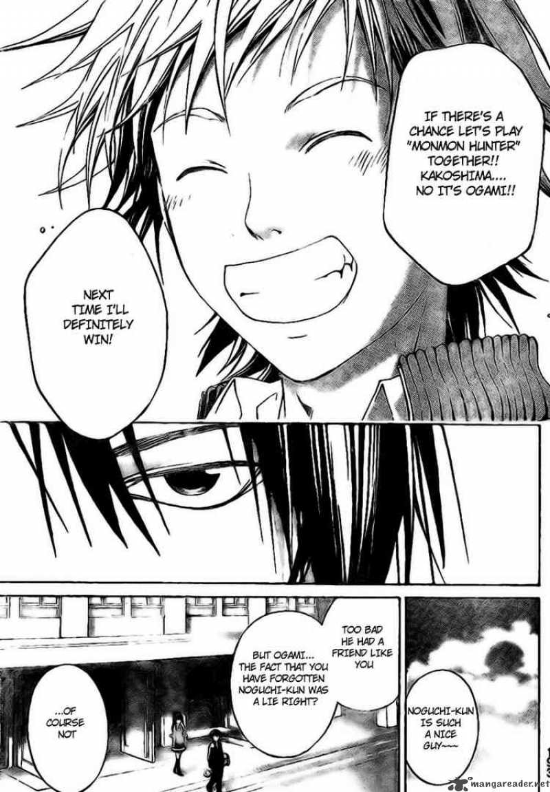 Code Breaker 14 11