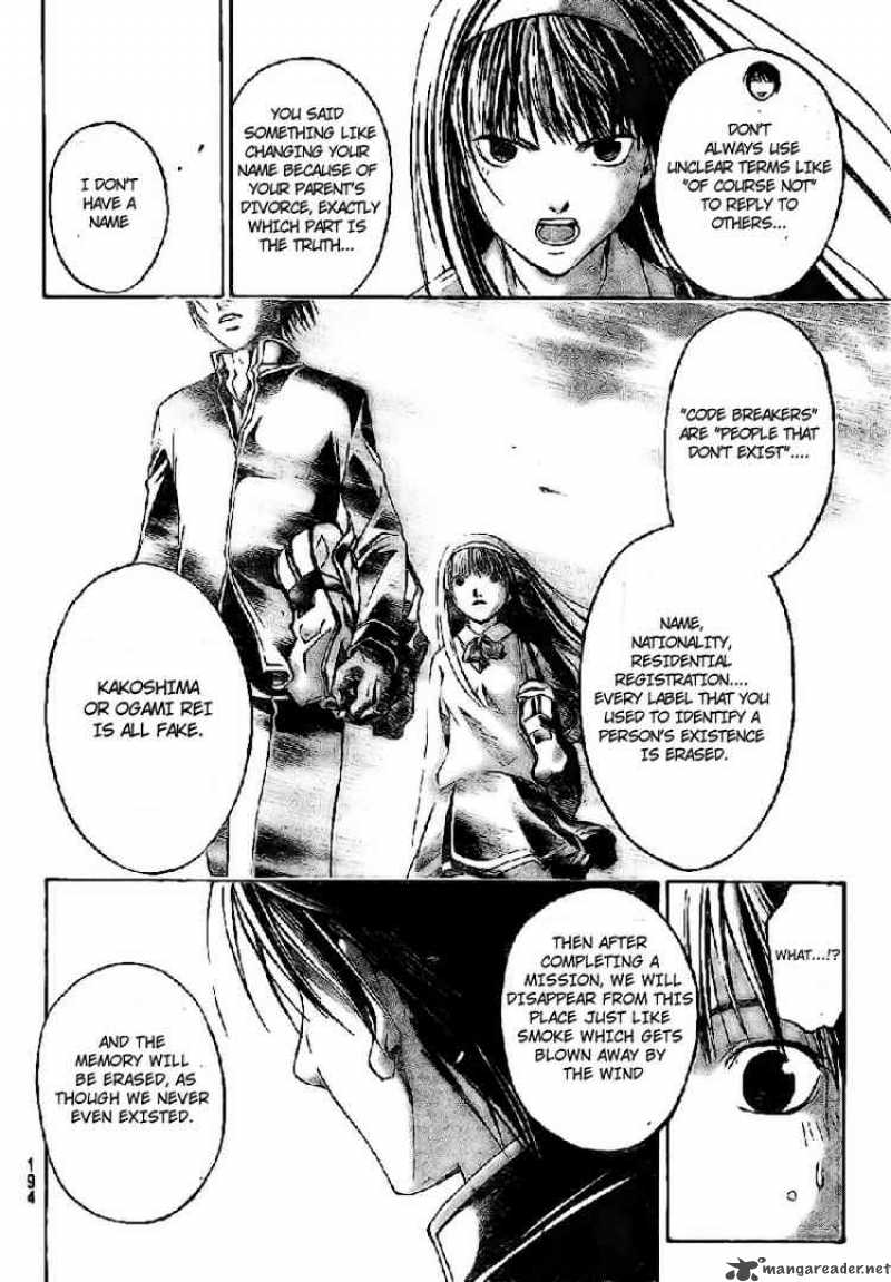 Code Breaker 14 12