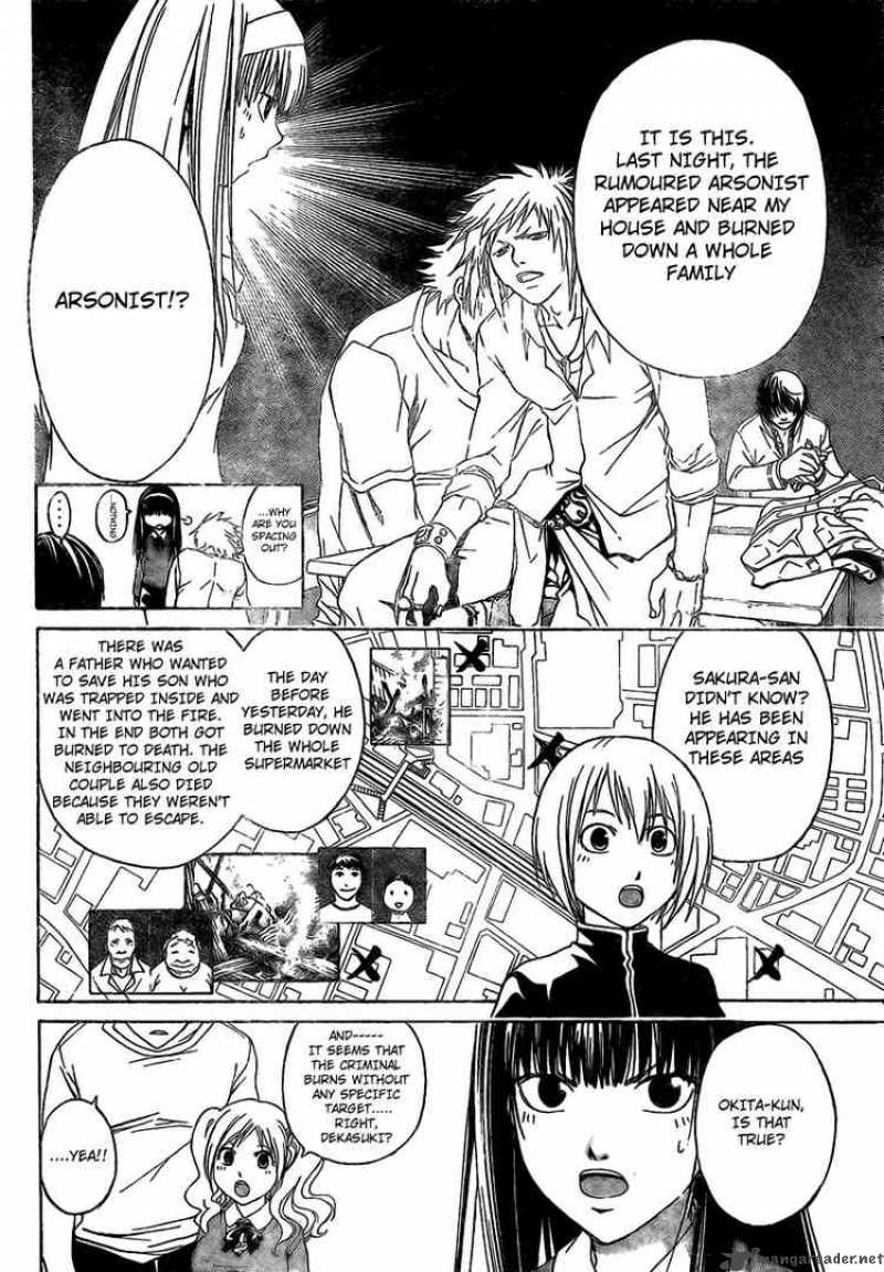 Code Breaker 14 4