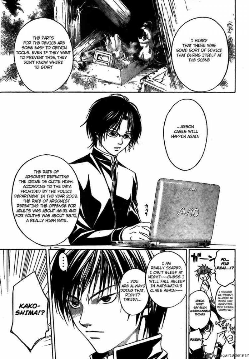 Code Breaker 14 5