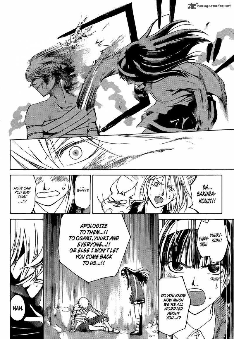 Code Breaker 140 11