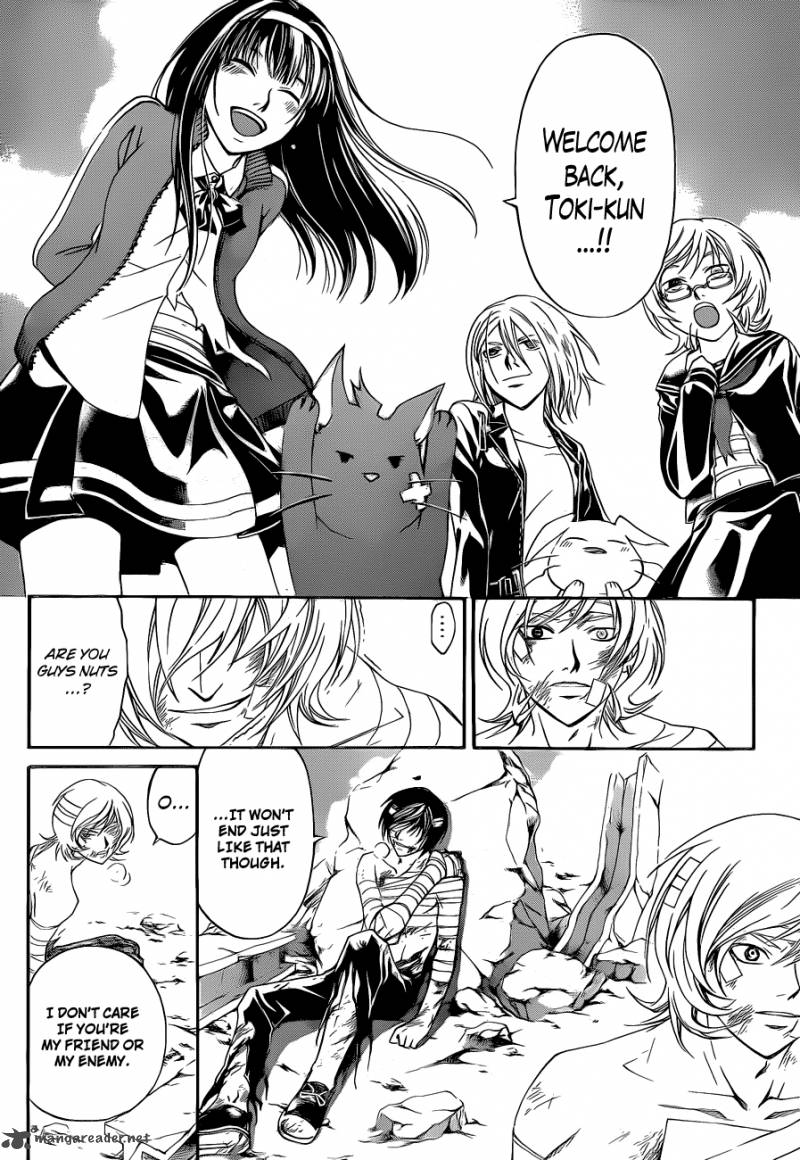 Code Breaker 140 19