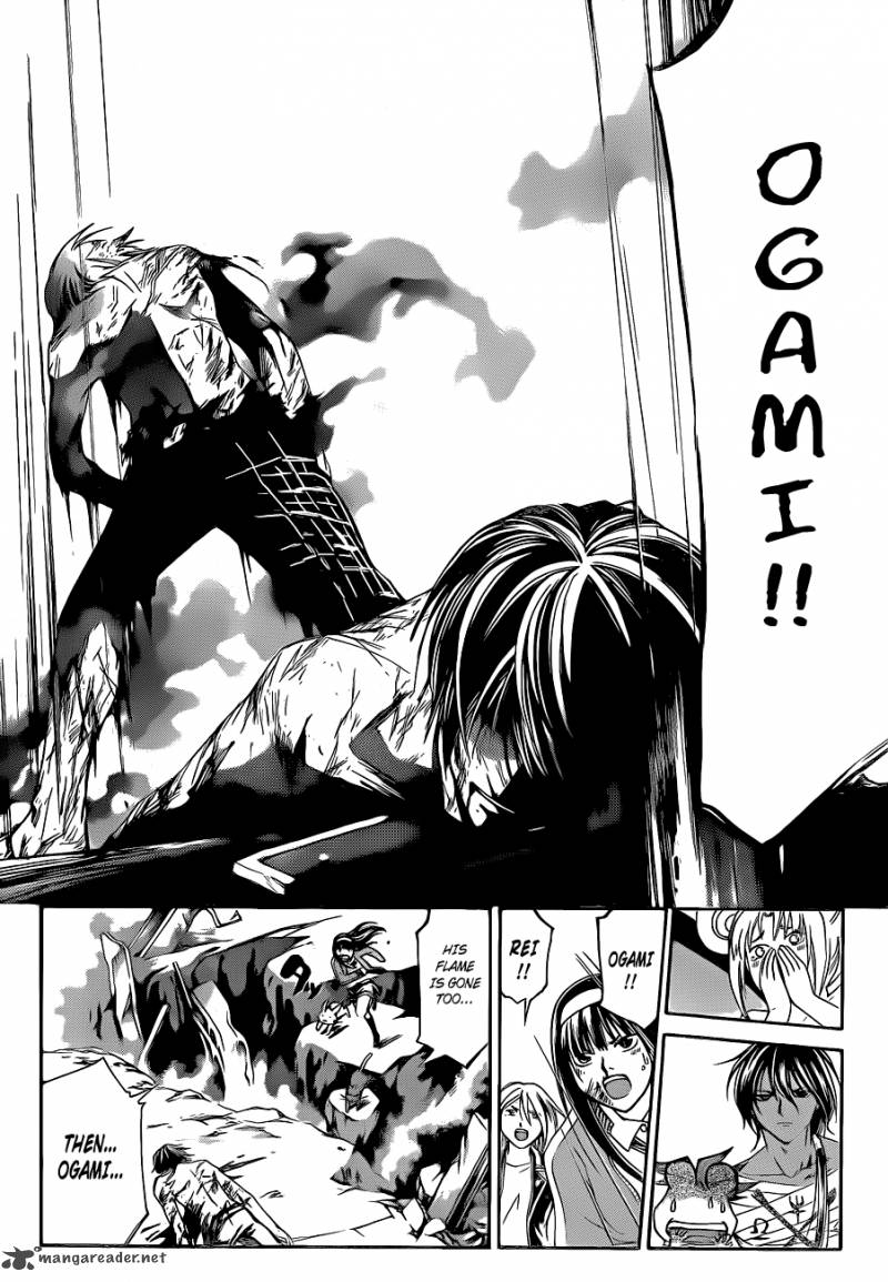 Code Breaker 140 5