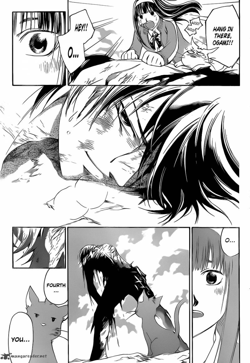 Code Breaker 140 6