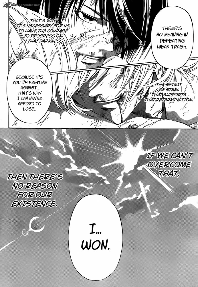 Code Breaker 140 9