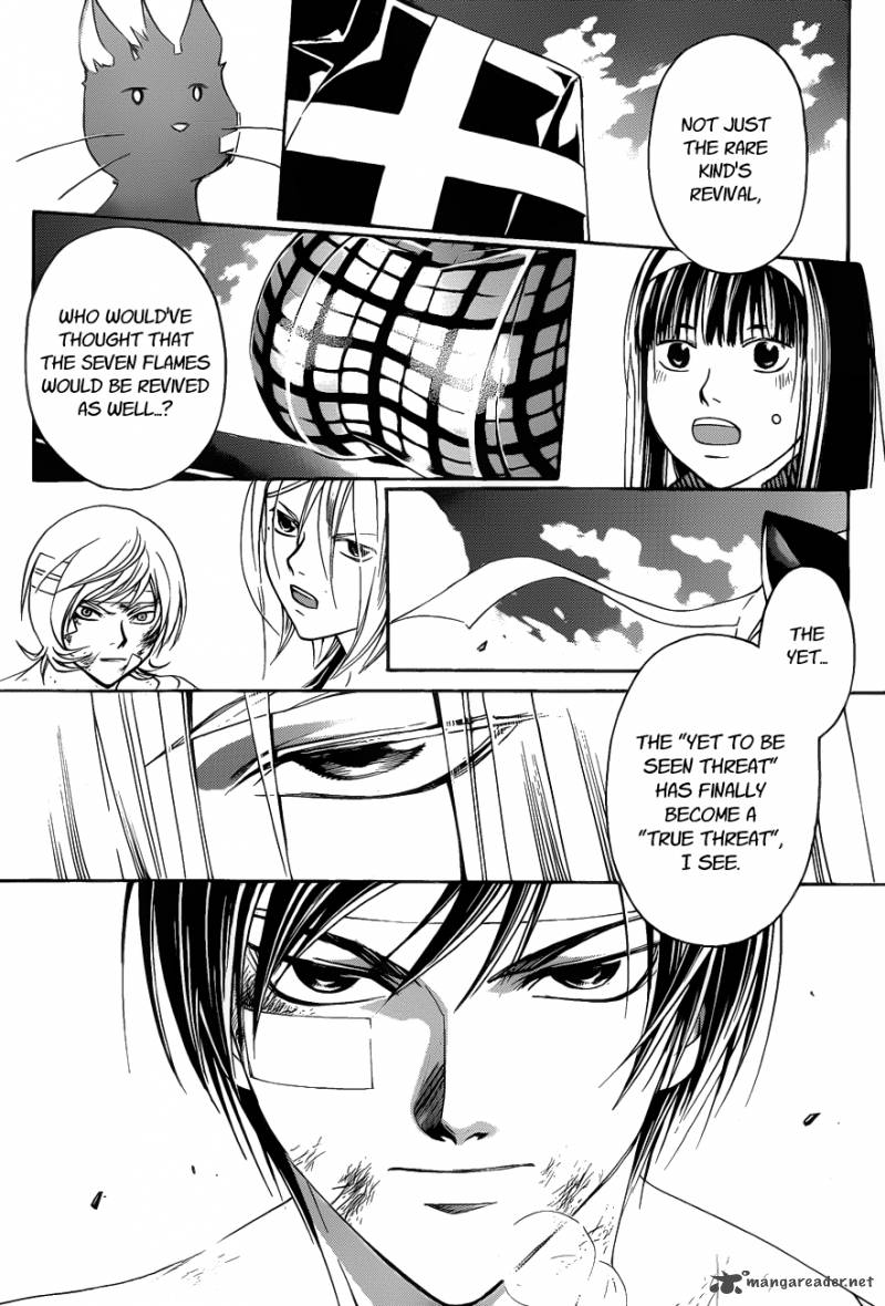 Code Breaker 141 16