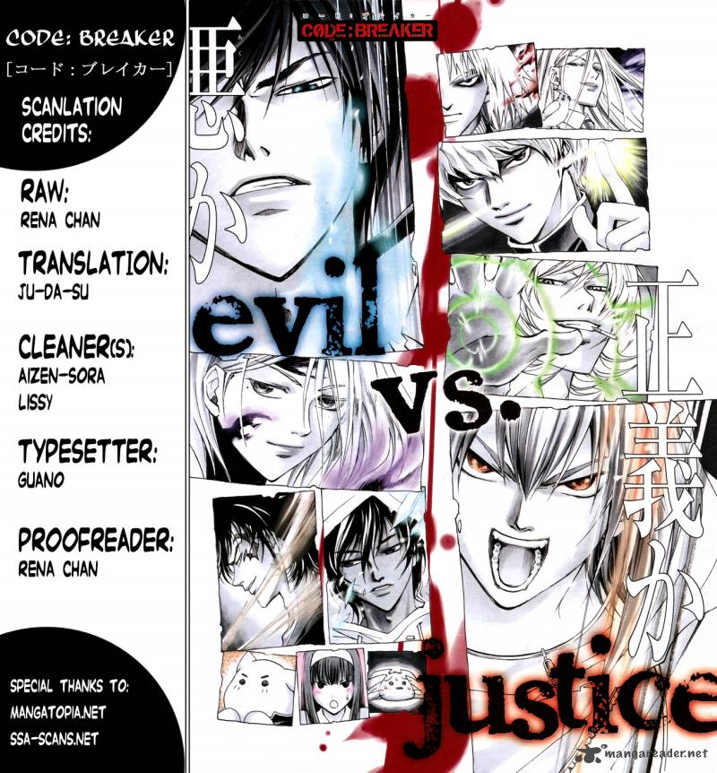 Code Breaker 142 1
