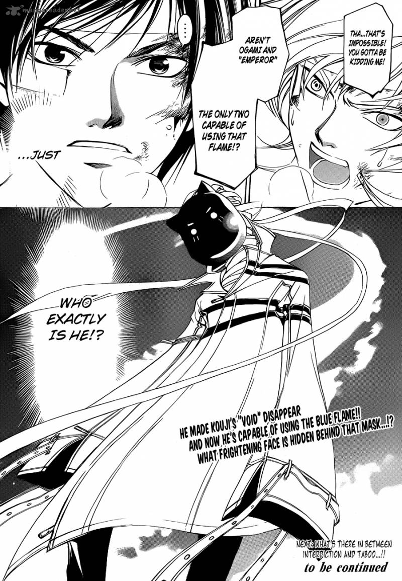 Code Breaker 142 19