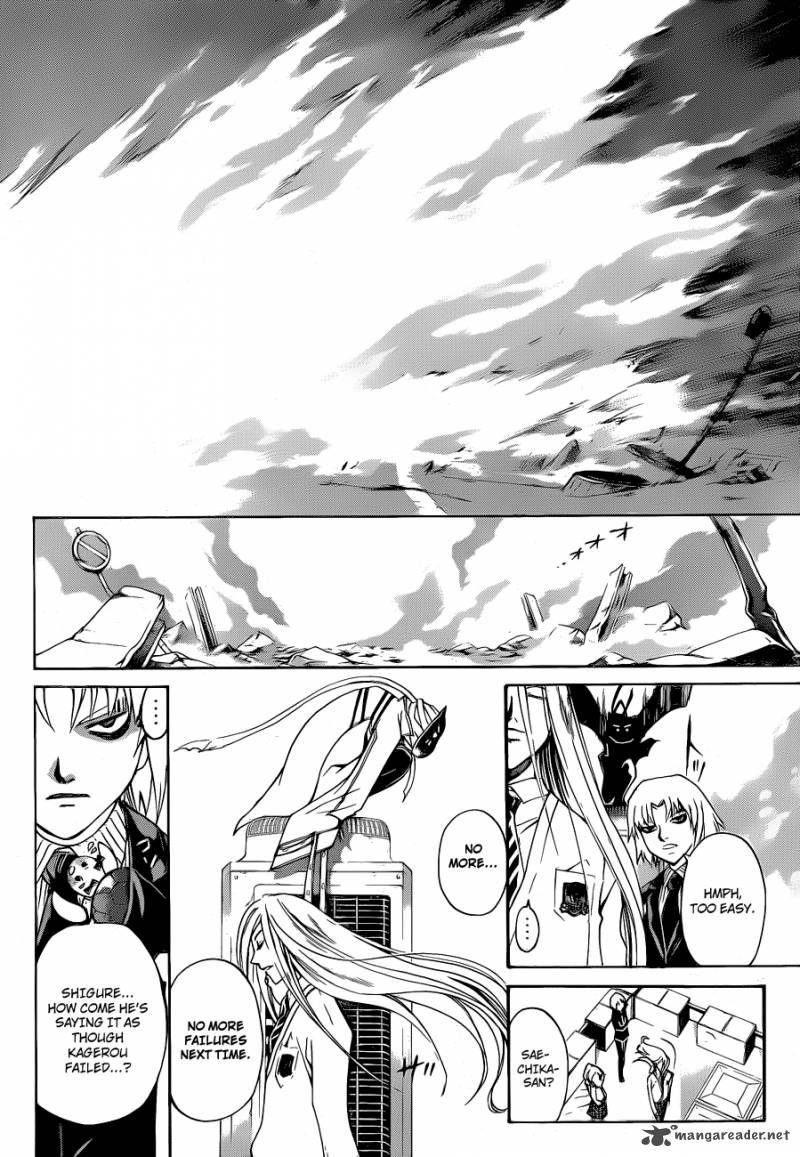 Code Breaker 143 11