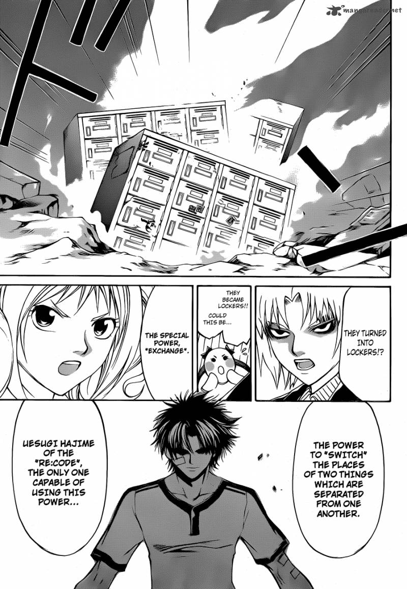 Code Breaker 143 12