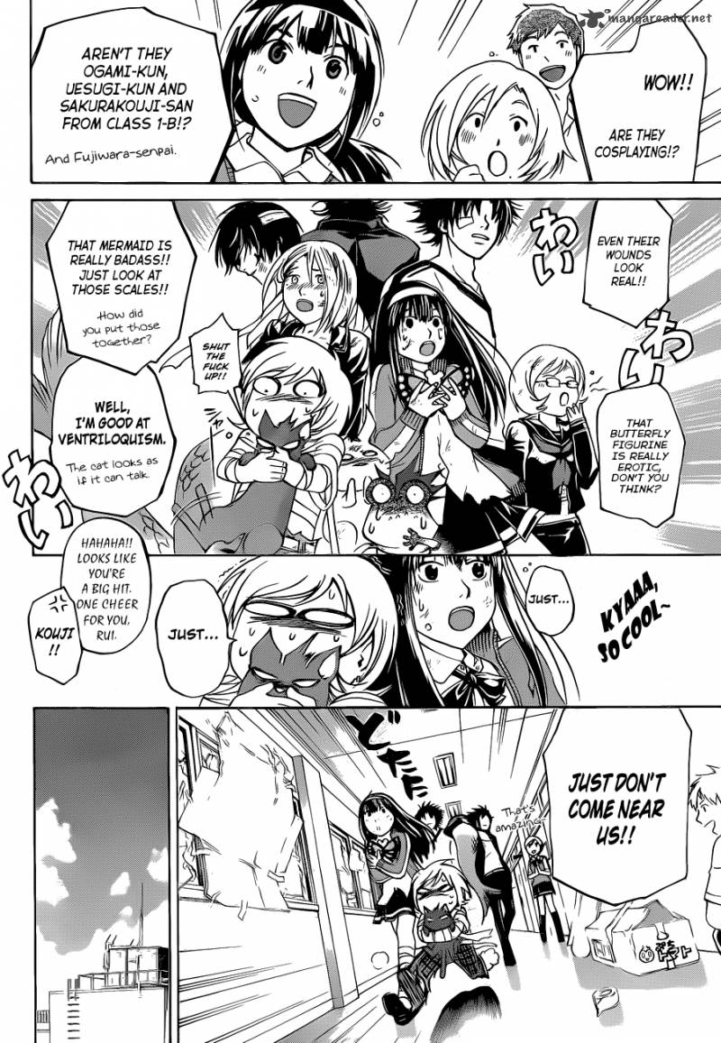 Code Breaker 143 14