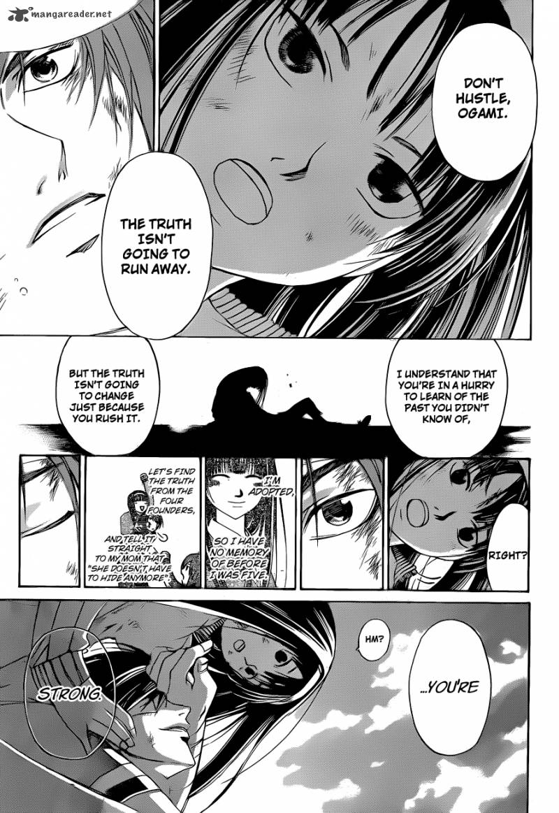 Code Breaker 143 17