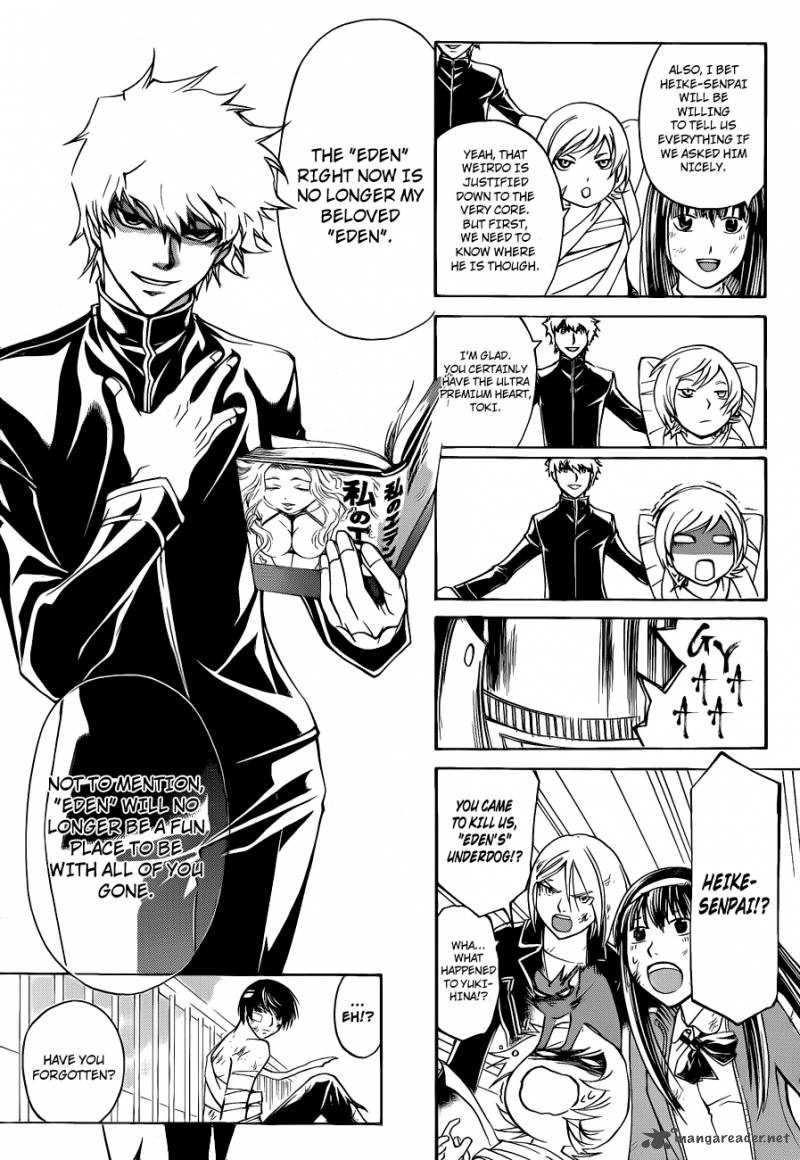 Code Breaker 143 18