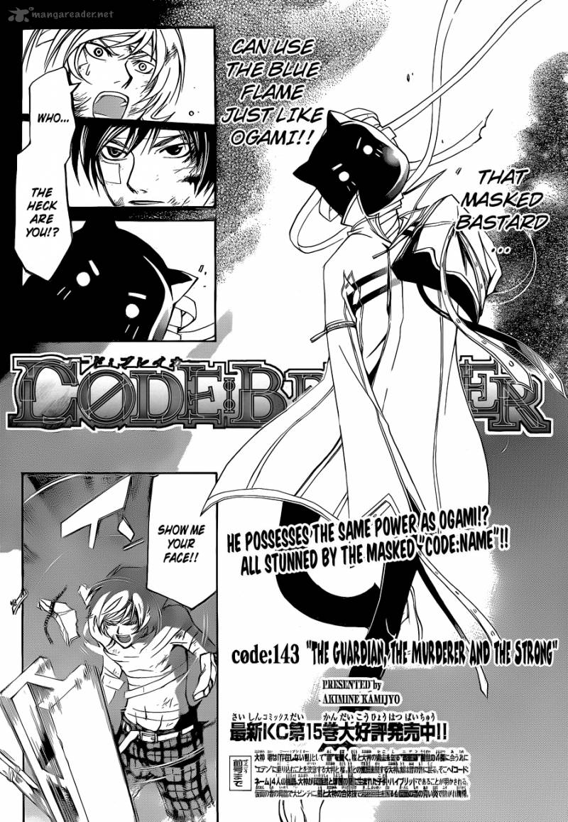 Code Breaker 143 2