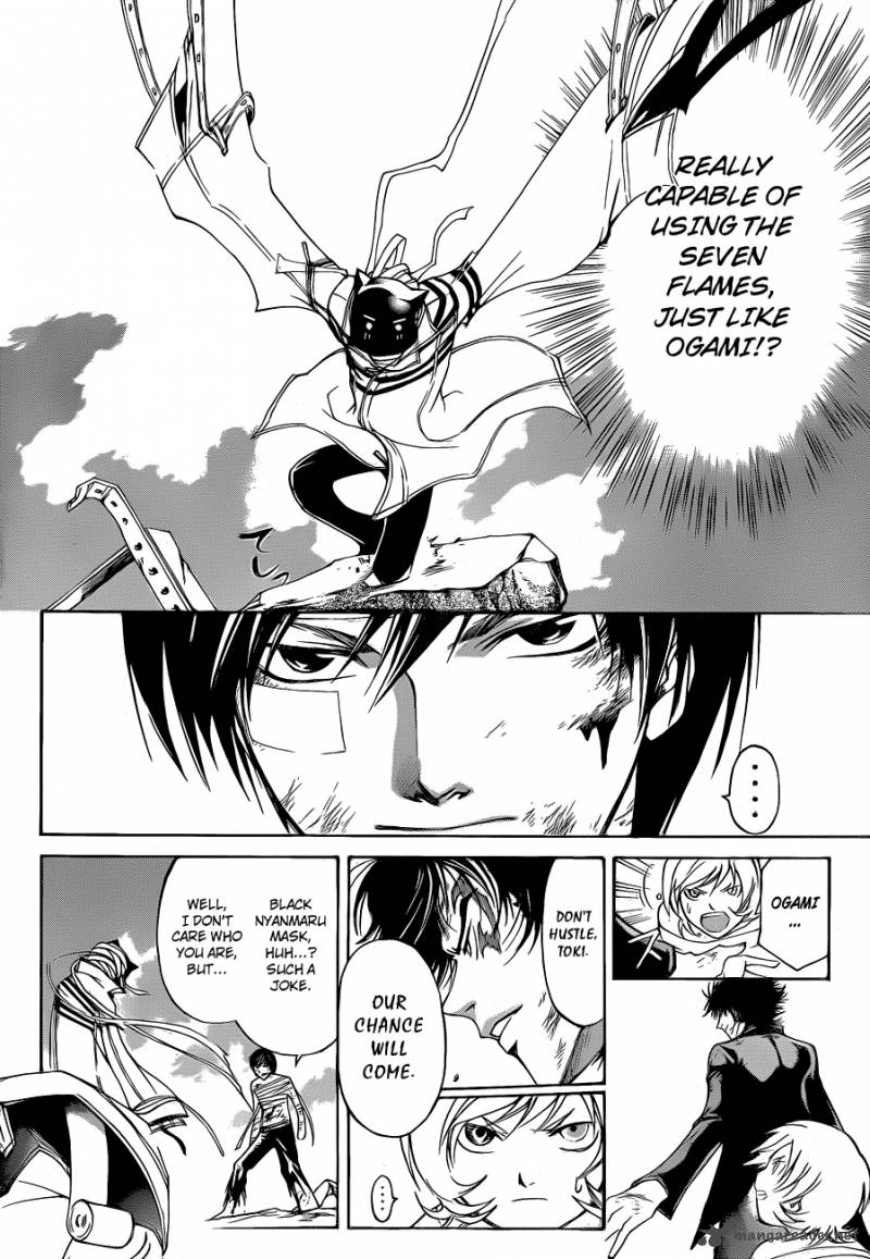 Code Breaker 143 5