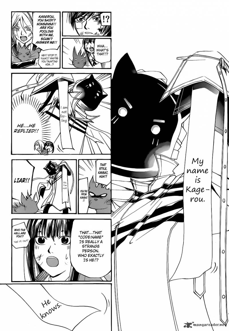 Code Breaker 143 6