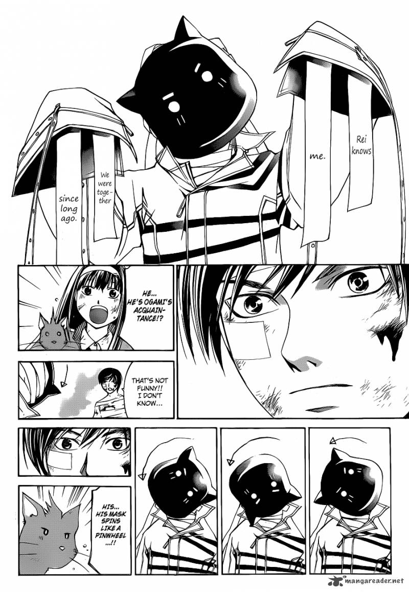 Code Breaker 143 7