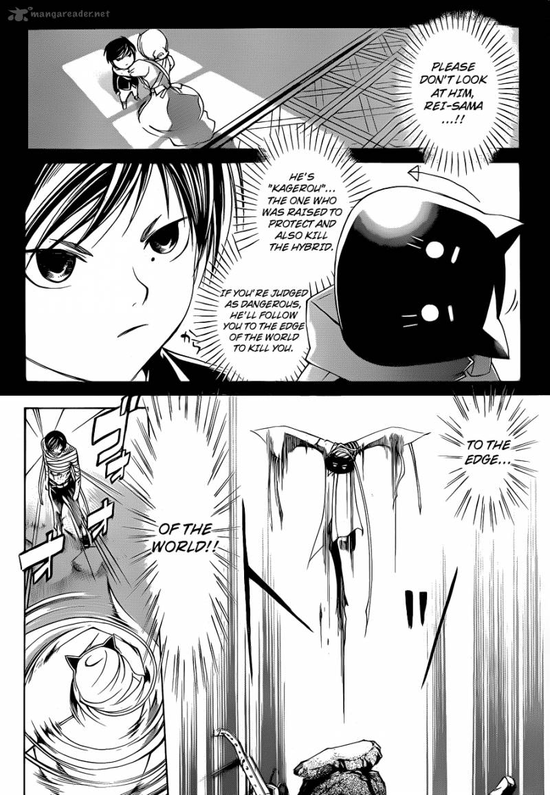 Code Breaker 143 9