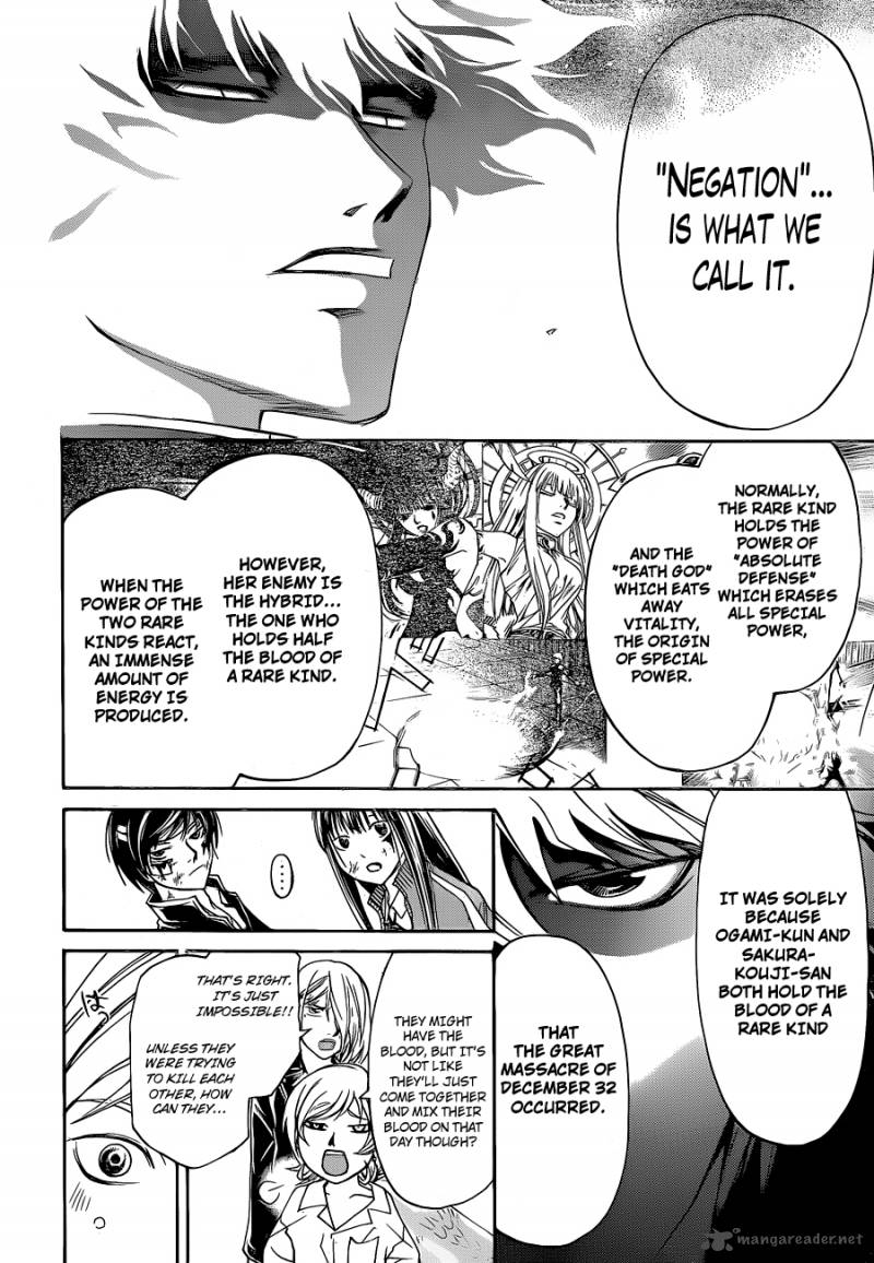 Code Breaker 144 9