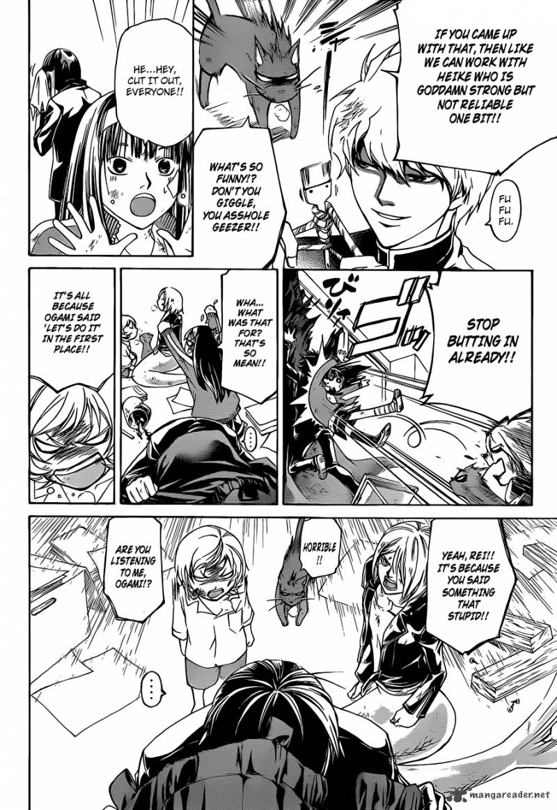 Code Breaker 145 14