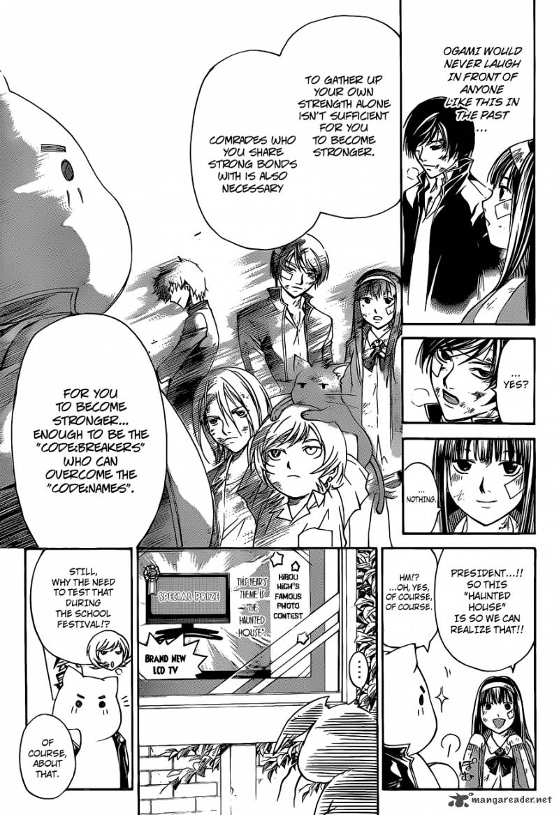 Code Breaker 145 18