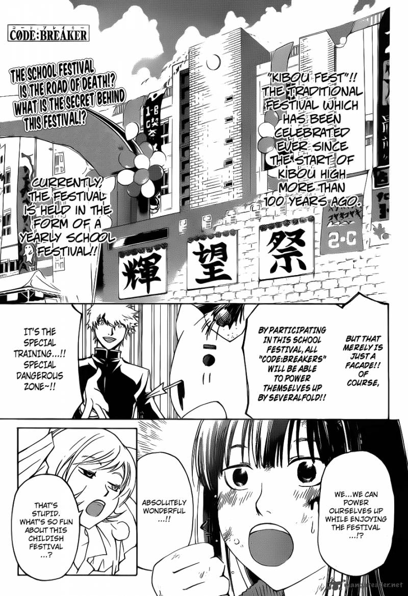 Code Breaker 145 2