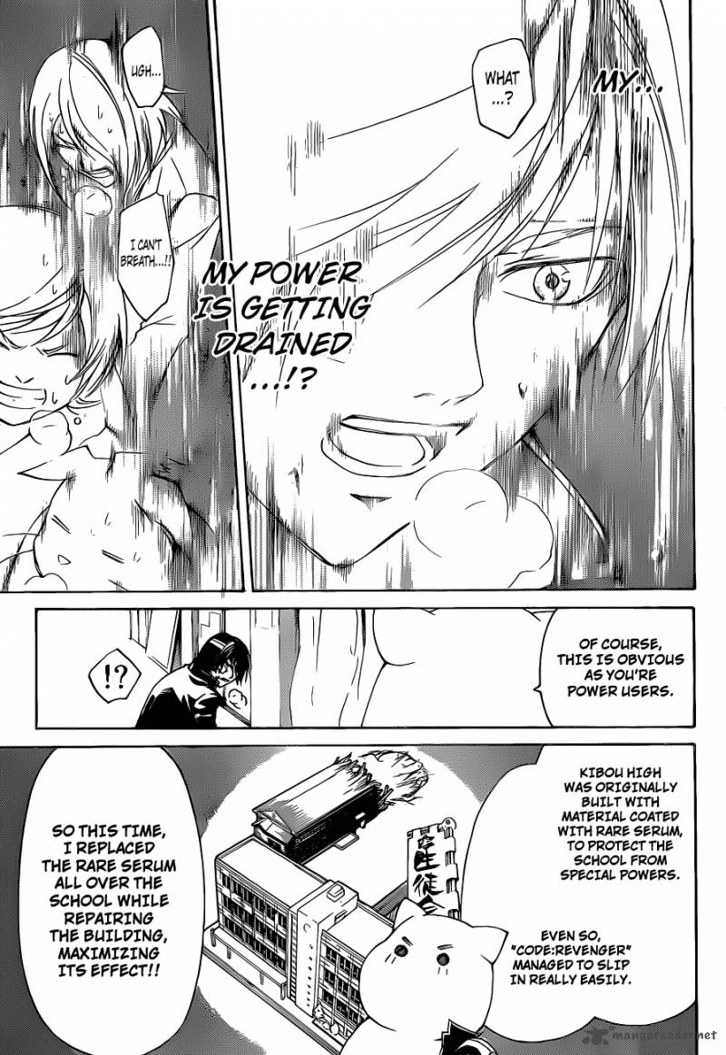 Code Breaker 145 5