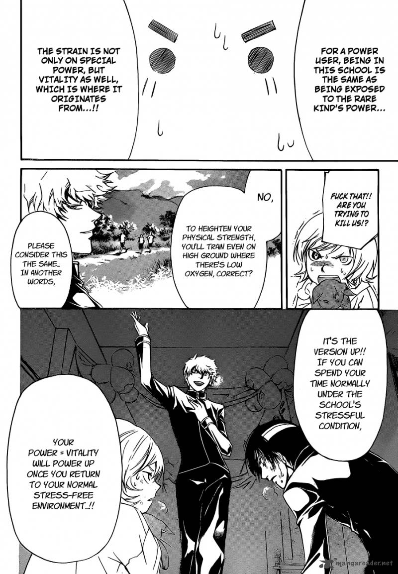 Code Breaker 145 6